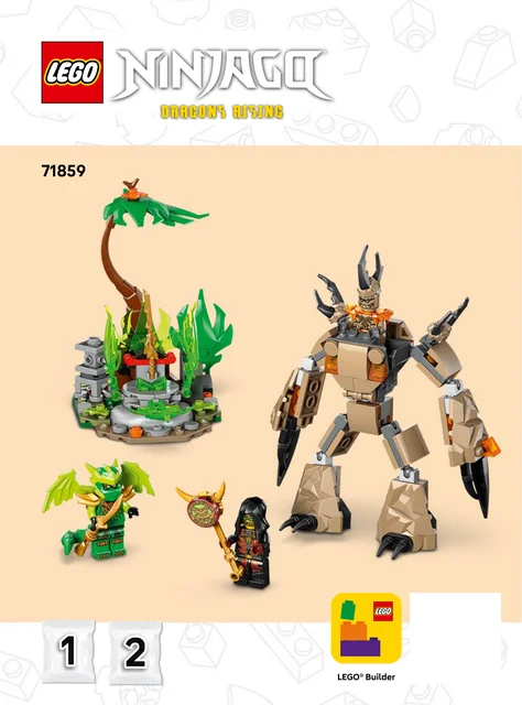 lego 乐高 71859